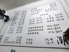 -潮妈小食