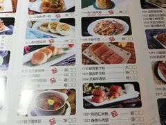 菜单-广东道至正餐厅(区庄店)