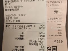 -OGAWA COFFEE 京都駅中央口店
