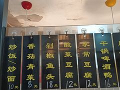 -稻花香大食堂(大沽路店)