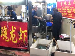 门面-龙虾奇迹(大华三路店)