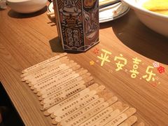 -太二酸菜鱼(坚基购物中心店)