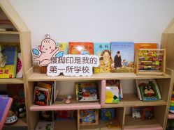-慢脚印孕产中心(园区国金店)