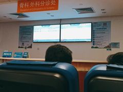 -南方医科大学第三附属医院