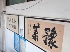 -河南食府(人民路店)