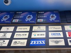 -豪门视光·星趣控·蔡司依视路眼镜代理商(中央大街店)