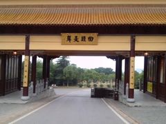 -南京市江宁方山