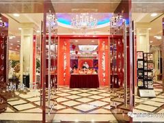 -新花城蟹粉馆(乌鲁木齐店)