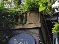 -1912街区