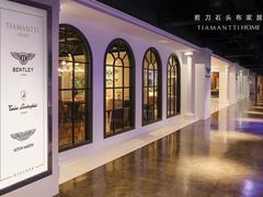 -剪刀石头布家居广场