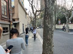 -安福路
