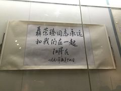 -聂荣臻元帅陈列馆