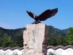 -北京鹫峰国家森林公园