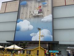 -北京长安天街