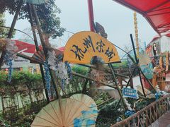-杭州宋城