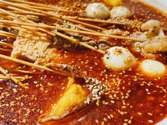 冷锅串-三生小馆(亭知路店)