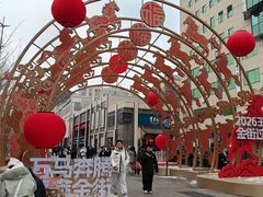 -醉人椒麻辣香锅(王府井喜悦店)