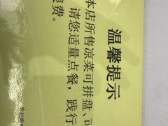 -香妃烤鸡(新奥店)