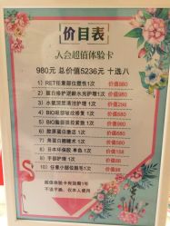 -Lab Season惜辰颜究社