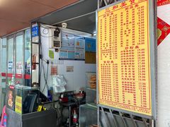 -三和美食(西华路店)