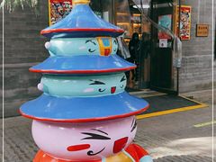 -天坛文创店