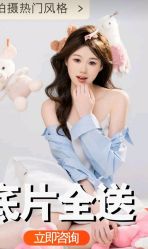-模卡原创写真馆(苏州总店)