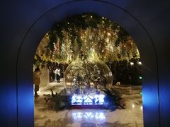 -民国红公馆·秦淮八艳(夫子庙店)