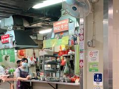 -梓记牛什(總店)