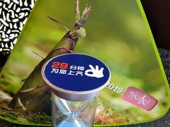 -眉州东坡(博雅店)