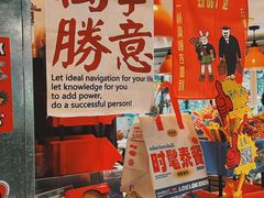 零售区-碌碌发·东南亚风味烧烤档(体育西店)