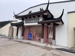 -朱新年·苏式汤团·面点(北寺塔店)