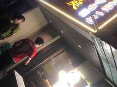 -三鞭一花·独一处·元英砂锅(海光寺店)