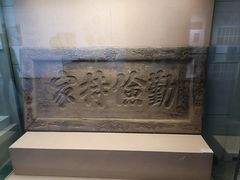 -呼伦贝尔民族博物馆