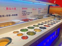 -犇鼎牛潮汕牛肉火锅(新辰里学清路店)