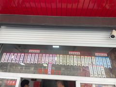 -湖州国芳粽子(湖州总店)