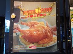 -大家乐(佛山南海店)