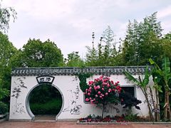 -芜湖方特东方神画