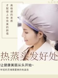 -愉己冥想·护发专门店