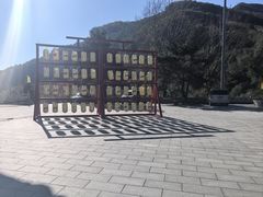 -九鼎铁刹山风景区