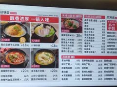 -老盛昌(百色店)