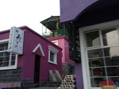 -百里峡七彩艺术小镇