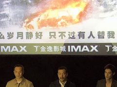 -金逸影城(大悦城IMAX激光店)