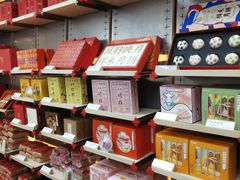 -祥禾饽饽铺·中式糕点(北京来福士店)