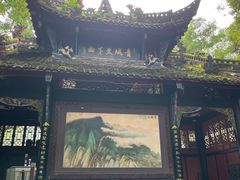 -青城山