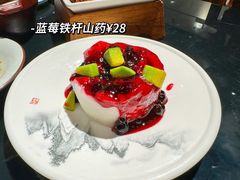 -梅飞酒家(桑园路店)