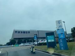 -绍兴启迪乔波冰雪世界