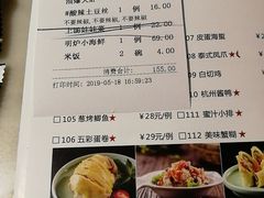 菜单-老外婆(吾悦广场店)