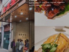 -绿雅酒家(江西中路店)