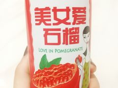 -博姆炸鸡精品餐厅(常发广场店)