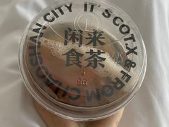 -茶月山·潮汕茶店(天河北店)